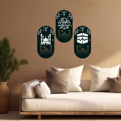 Islamic Wooden Wall Hanging Decor Eid Mubarak Arabic